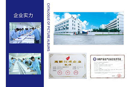 利安达空气消毒机 利安达空气消毒机